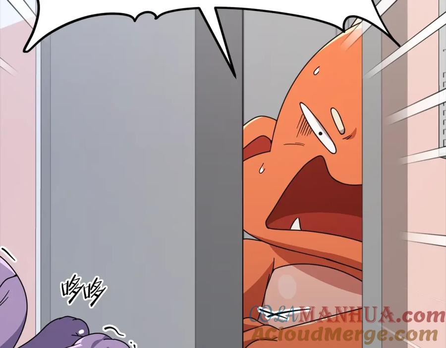 我爸太强了！ - 第123话 龙龙被讨厌了 - 第133张图