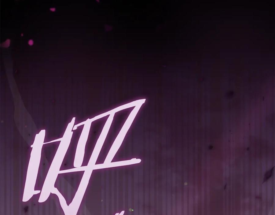 我爸太强了！ - 第123话 龙龙被讨厌了 - 第258张图