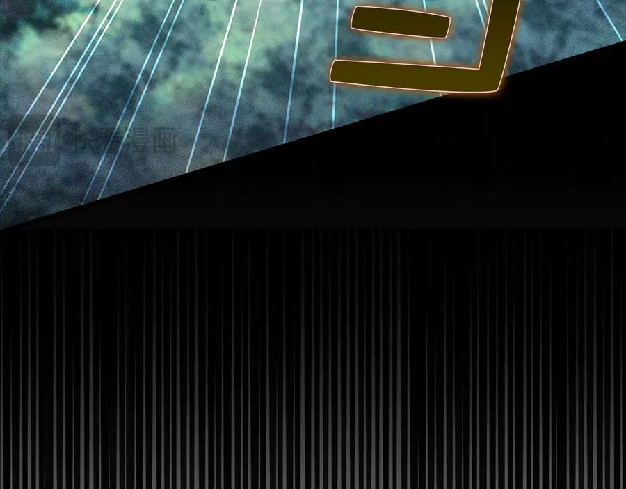 领主大人的金币用不完 - 第123话 月之精灵师 - 第187张图