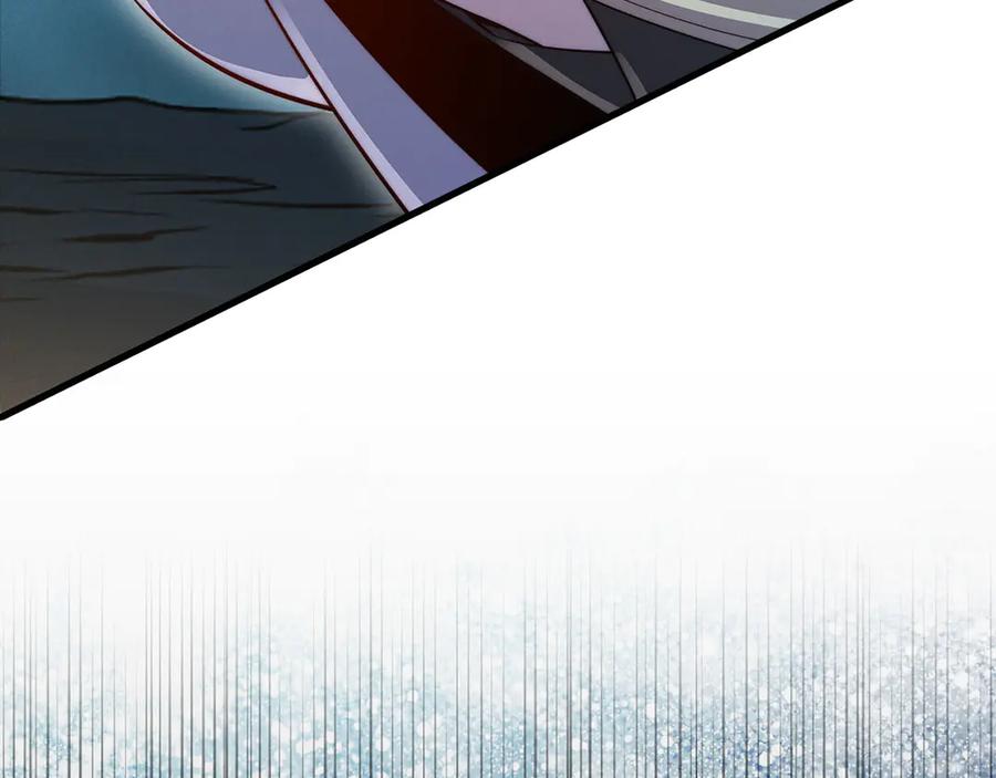 领主大人的金币用不完 - 第123话 月之精灵师 - 第176张图