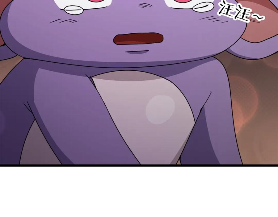 我爸太强了！ - 第123话 龙龙被讨厌了 - 第108张图