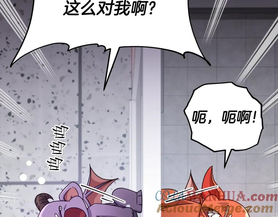 我爸太强了！ - 第123话 龙龙被讨厌了 - 第141张图