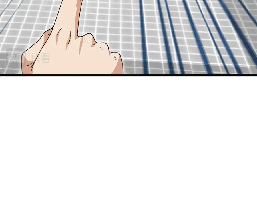 我爸太强了！ - 第123话 龙龙被讨厌了 - 第72张图