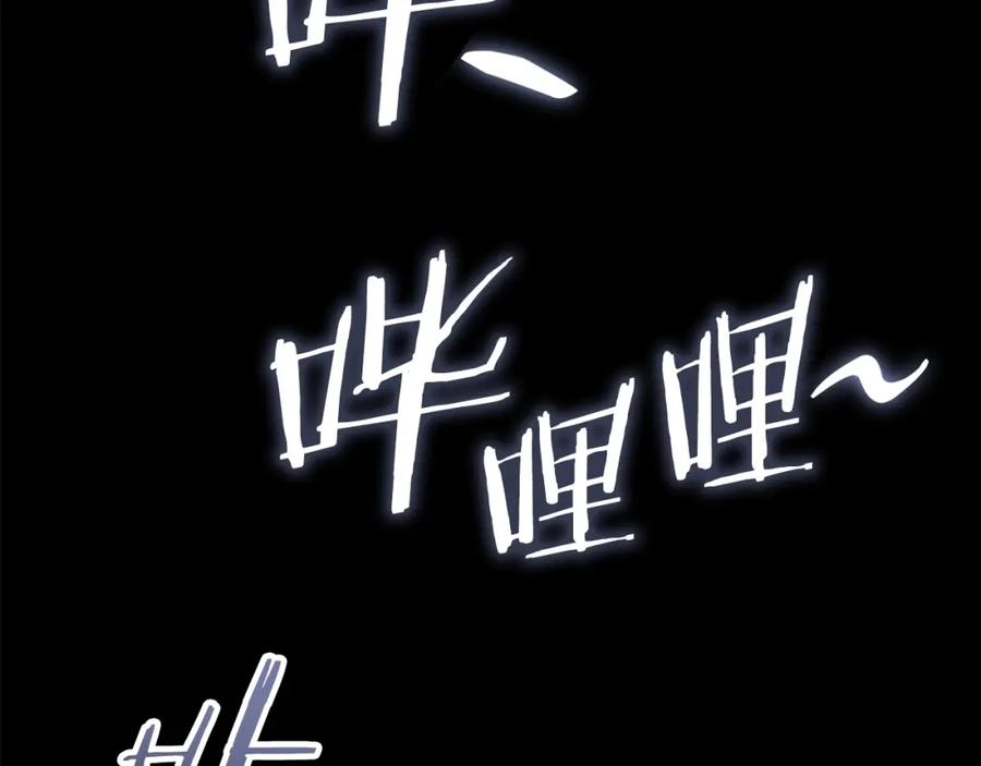 我爸太强了！ - 第123话 龙龙被讨厌了 - 第122张图