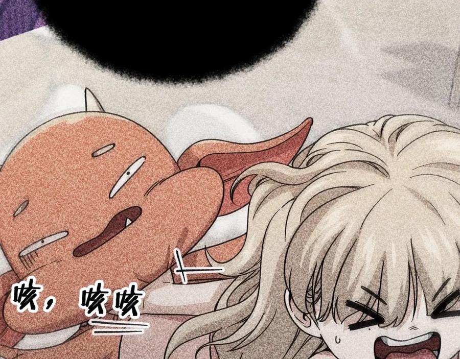 我爸太强了！ - 第123话 龙龙被讨厌了 - 第32张图