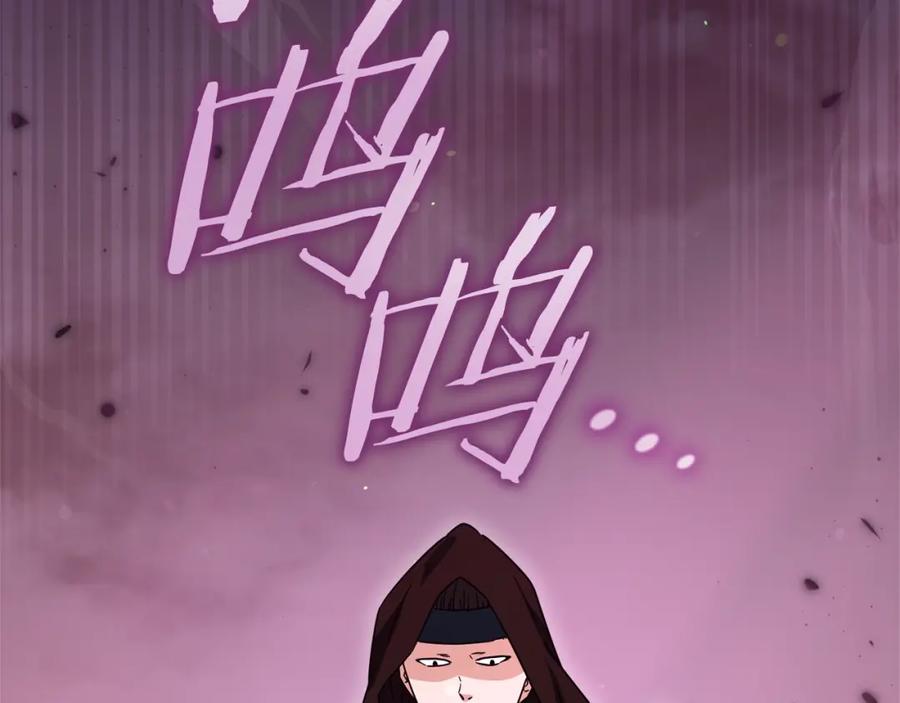 我爸太强了！ - 第123话 龙龙被讨厌了 - 第259张图