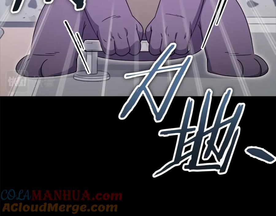 我爸太强了！ - 第123话 龙龙被讨厌了 - 第129张图