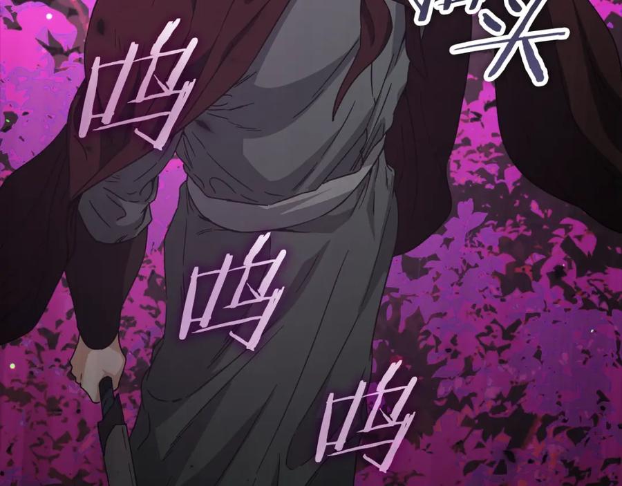 我爸太强了！ - 第123话 龙龙被讨厌了 - 第276张图