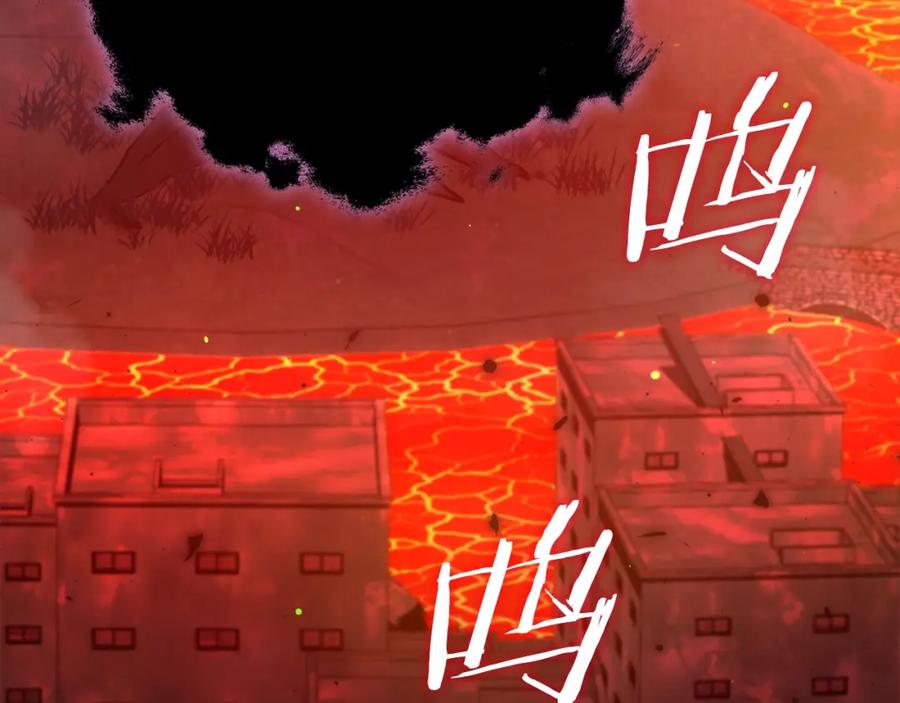 我爸太强了！ - 第123话 龙龙被讨厌了 - 第271张图