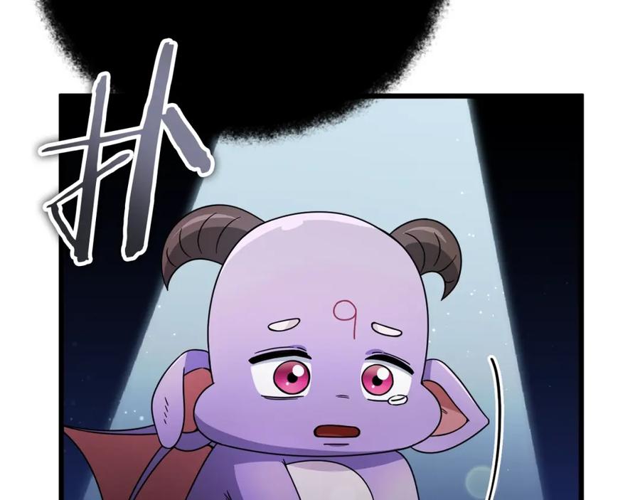 我爸太强了！ - 第123话 龙龙被讨厌了 - 第103张图