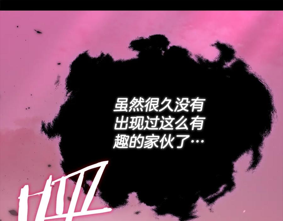 我爸太强了！ - 第123话 龙龙被讨厌了 - 第268张图