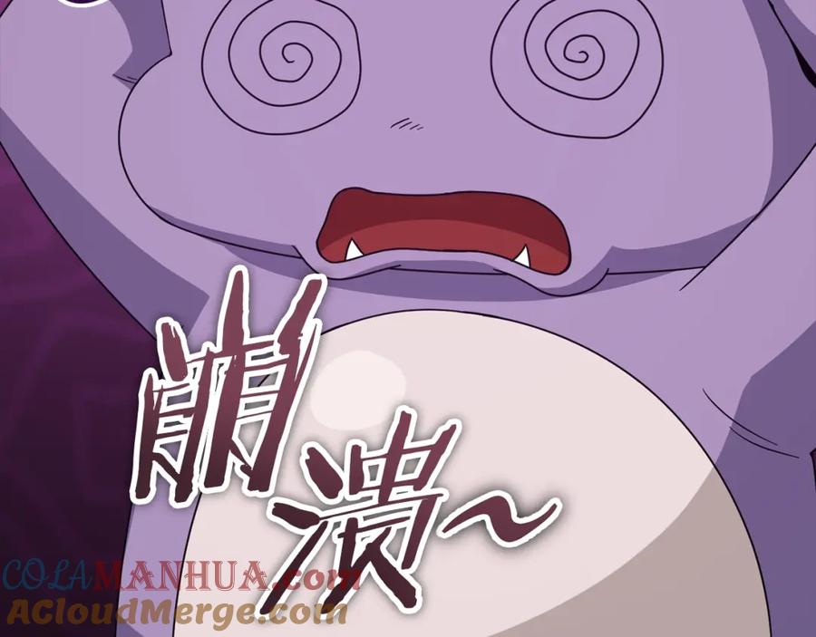 我爸太强了！ - 第123话 龙龙被讨厌了 - 第169张图