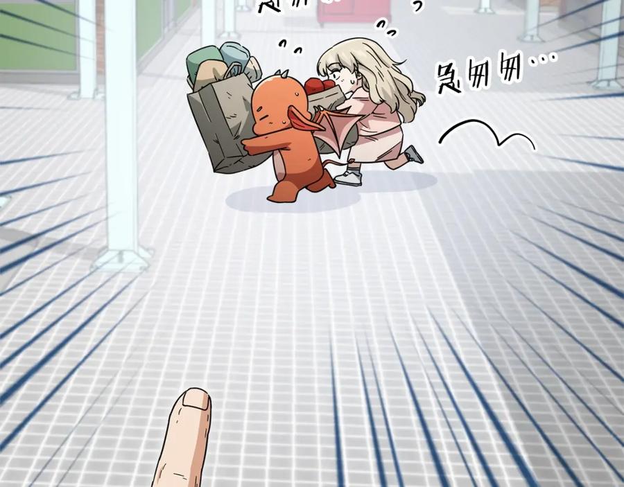 我爸太强了！ - 第123话 龙龙被讨厌了 - 第71张图