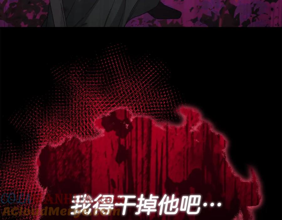 我爸太强了！ - 第123话 龙龙被讨厌了 - 第277张图