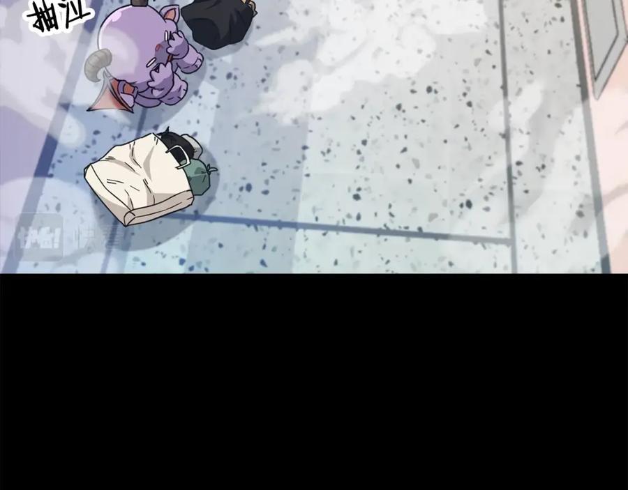 我爸太强了！ - 第123话 龙龙被讨厌了 - 第162张图