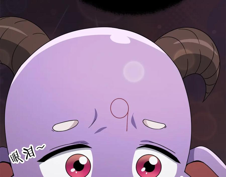 我爸太强了！ - 第123话 龙龙被讨厌了 - 第107张图