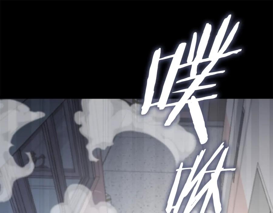 我爸太强了！ - 第123话 龙龙被讨厌了 - 第160张图