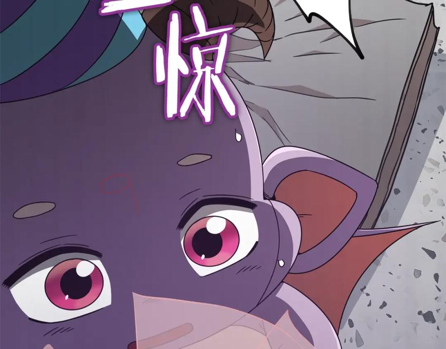 我爸太强了！ - 第123话 龙龙被讨厌了 - 第223张图