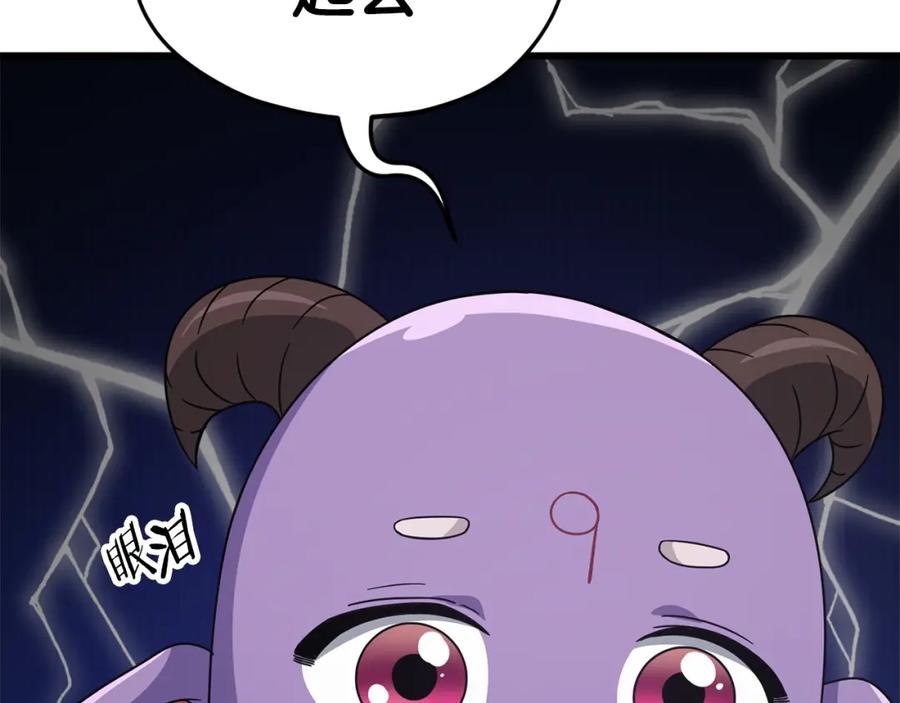 我爸太强了！ - 第123话 龙龙被讨厌了 - 第23张图