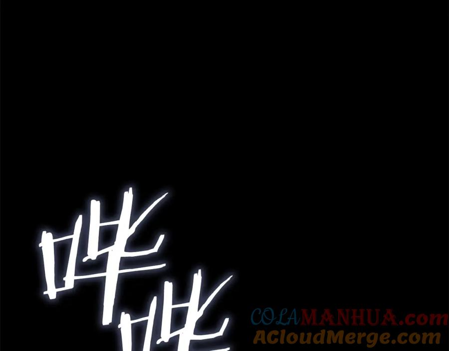 我爸太强了！ - 第123话 龙龙被讨厌了 - 第121张图