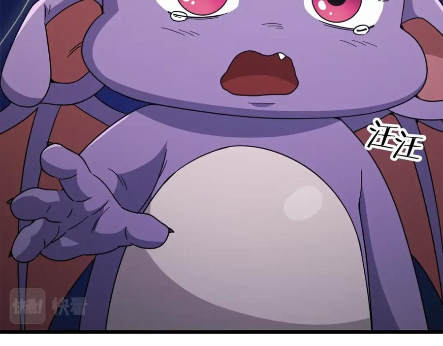 我爸太强了！ - 第123话 龙龙被讨厌了 - 第24张图