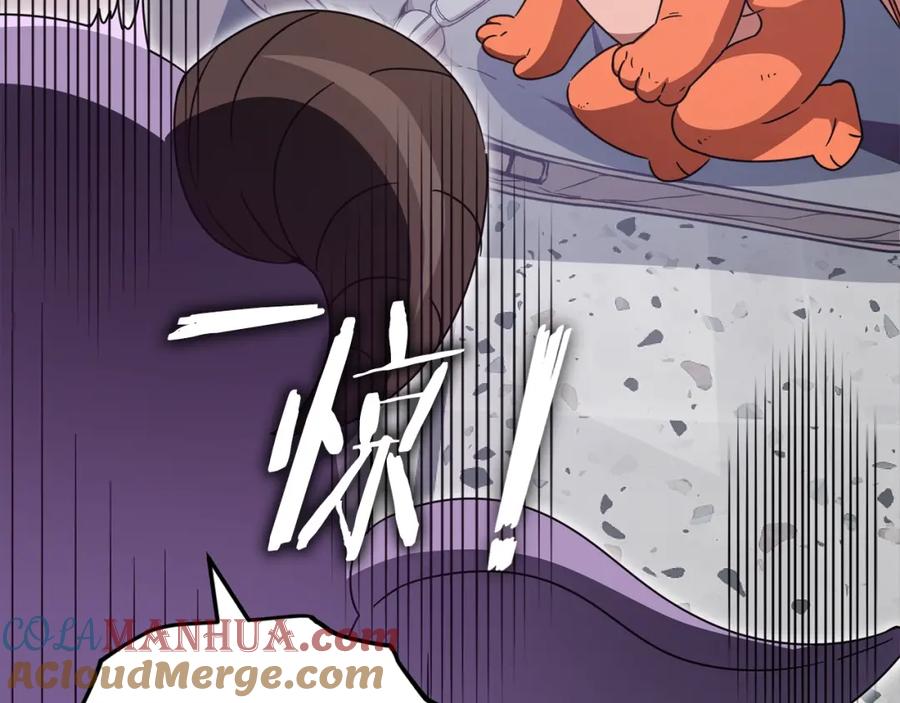 我爸太强了！ - 第123话 龙龙被讨厌了 - 第165张图