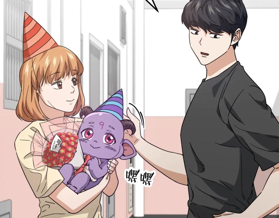 我爸太强了！ - 第123话 龙龙被讨厌了 - 第250张图