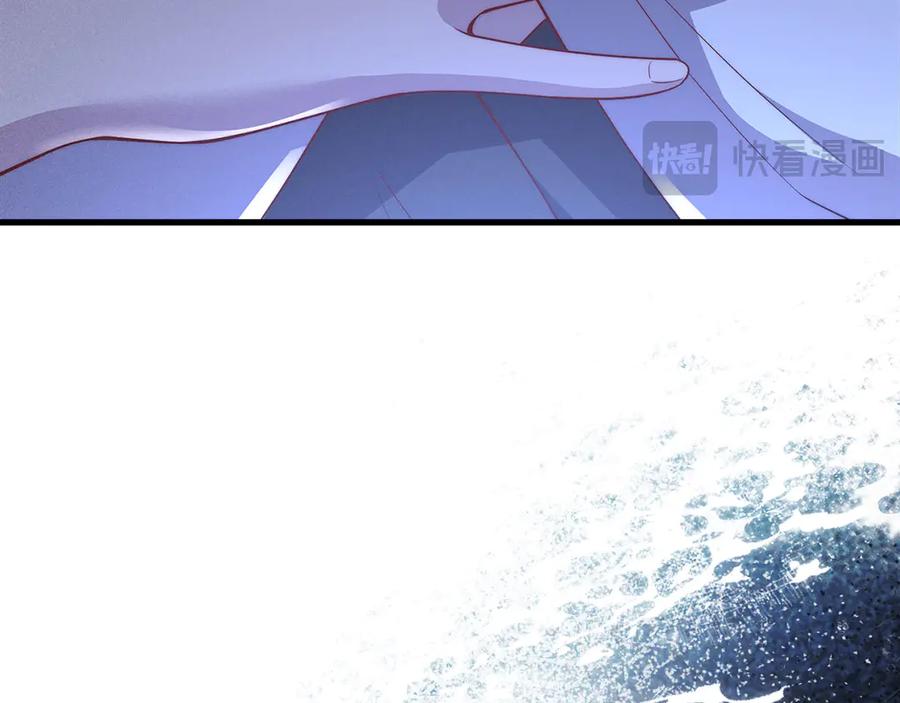 领主大人的金币用不完 - 第123话 月之精灵师 - 第212张图