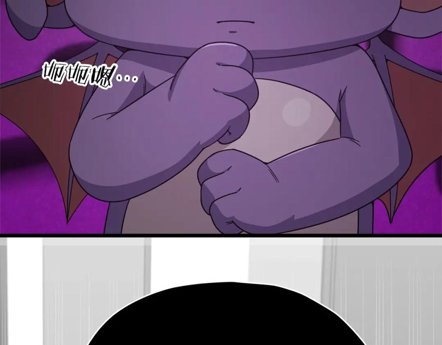 我爸太强了！ - 第123话 龙龙被讨厌了 - 第7张图