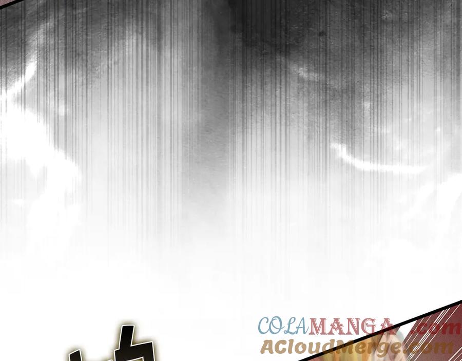 领主大人的金币用不完 - 第123话 月之精灵师 - 第157张图