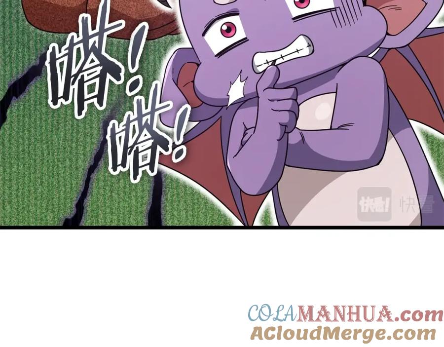 我爸太强了！ - 第123话 龙龙被讨厌了 - 第37张图