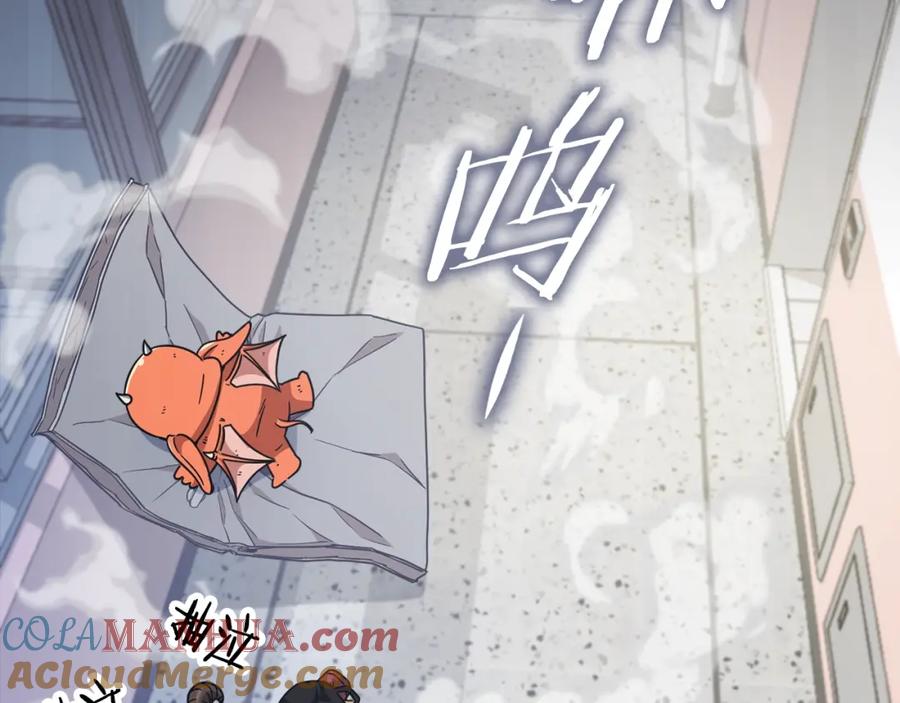 我爸太强了！ - 第123话 龙龙被讨厌了 - 第161张图
