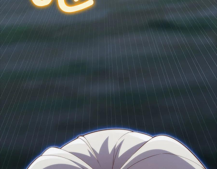 领主大人的金币用不完 - 第123话 月之精灵师 - 第162张图