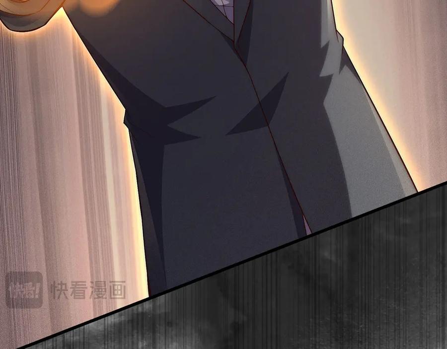 领主大人的金币用不完 - 第123话 月之精灵师 - 第156张图