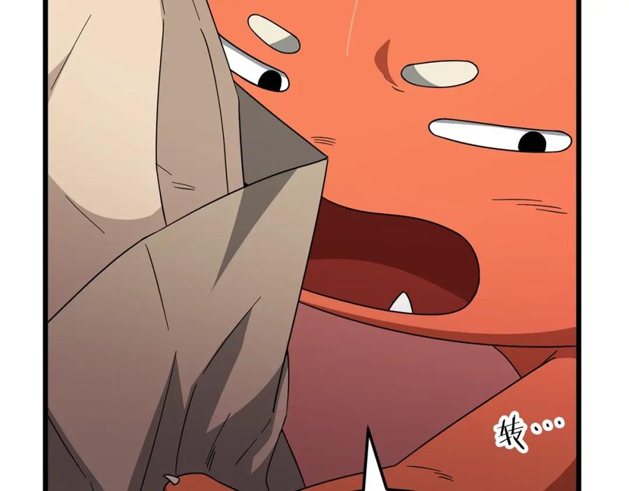 我爸太强了！ - 第123话 龙龙被讨厌了 - 第88张图