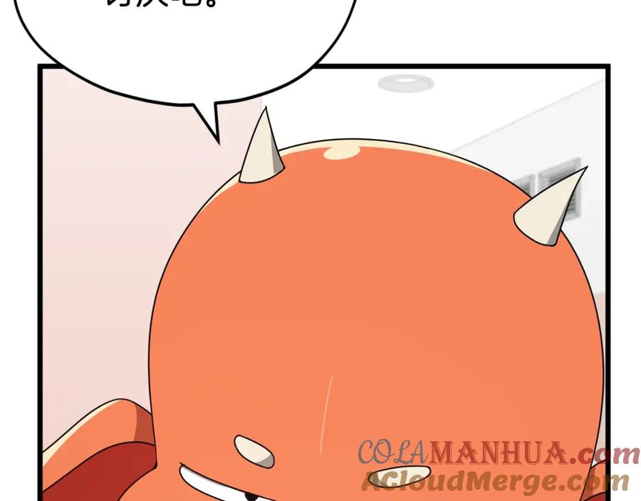 我爸太强了！ - 第123话 龙龙被讨厌了 - 第237张图