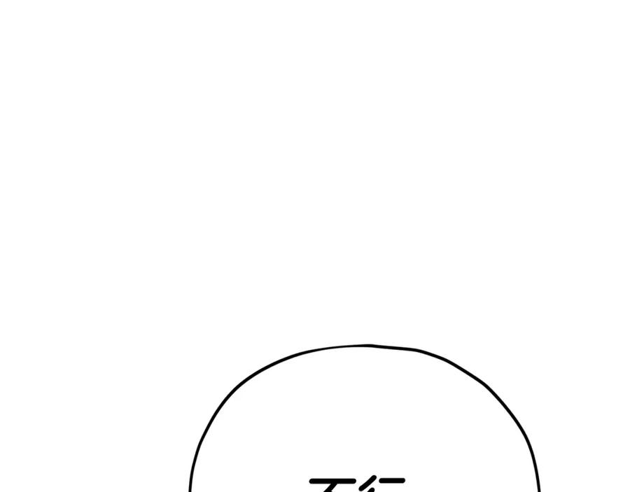 我爸太强了！ - 第123话 龙龙被讨厌了 - 第243张图