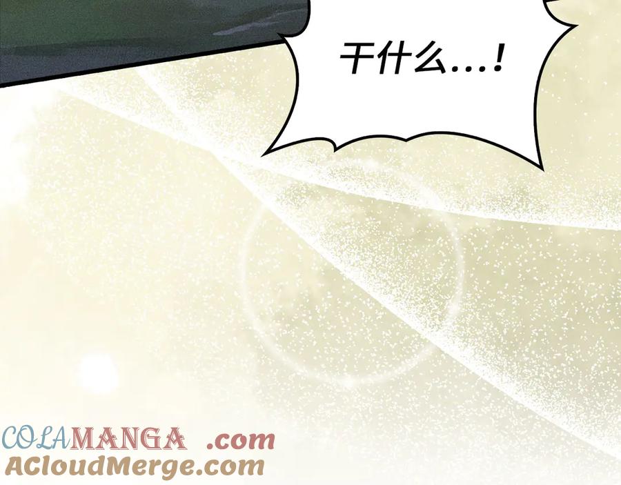 领主大人的金币用不完 - 第123话 月之精灵师 - 第197张图