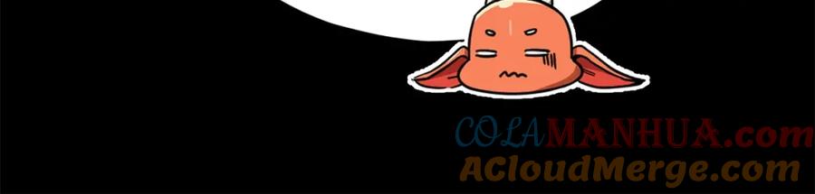 我爸太强了！ - 第123话 龙龙被讨厌了 - 第181张图