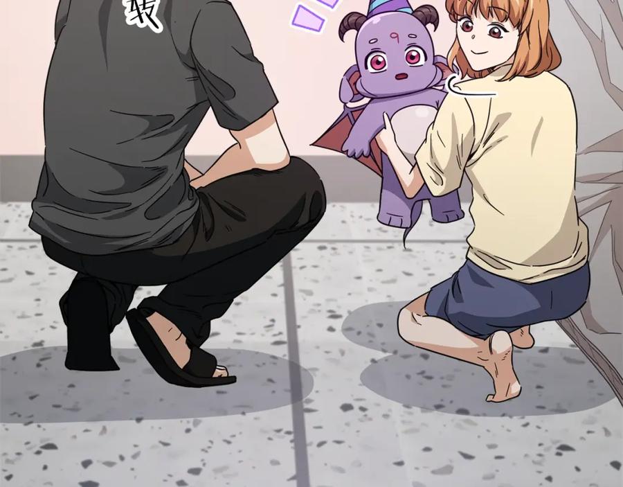 我爸太强了！ - 第123话 龙龙被讨厌了 - 第208张图