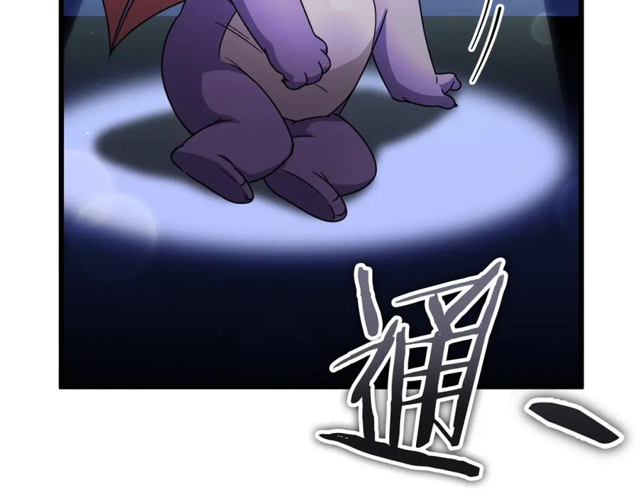 我爸太强了！ - 第123话 龙龙被讨厌了 - 第104张图