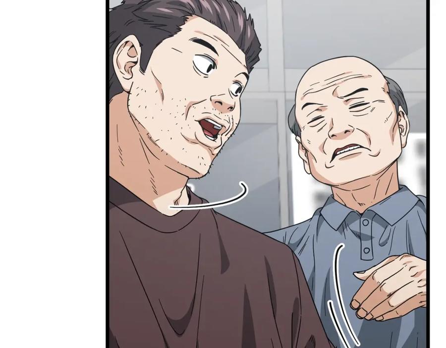 我爸太强了！ - 第123话 龙龙被讨厌了 - 第63张图