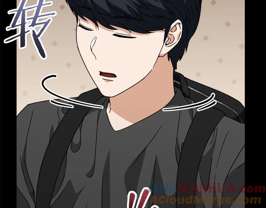 我爸太强了！ - 第124话 生命之树 - 第229张图