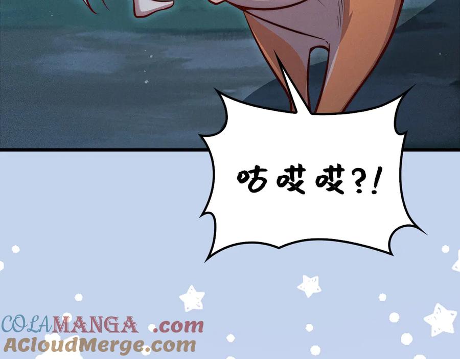 领主大人的金币用不完 - 第124话 归来 - 第49张图