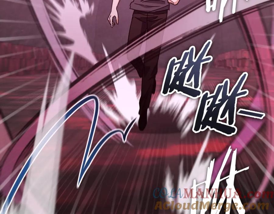 我爸太强了！ - 第124话 生命之树 - 第137张图