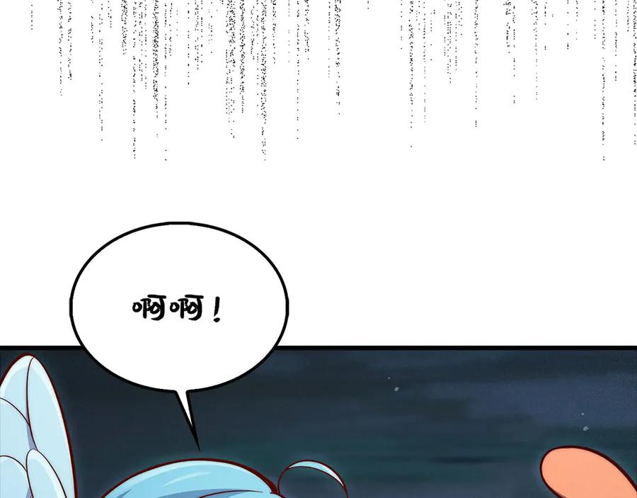 领主大人的金币用不完 - 第124话 归来 - 第47张图