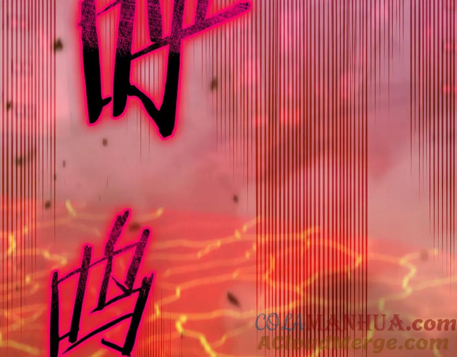 我爸太强了！ - 第124话 生命之树 - 第149张图