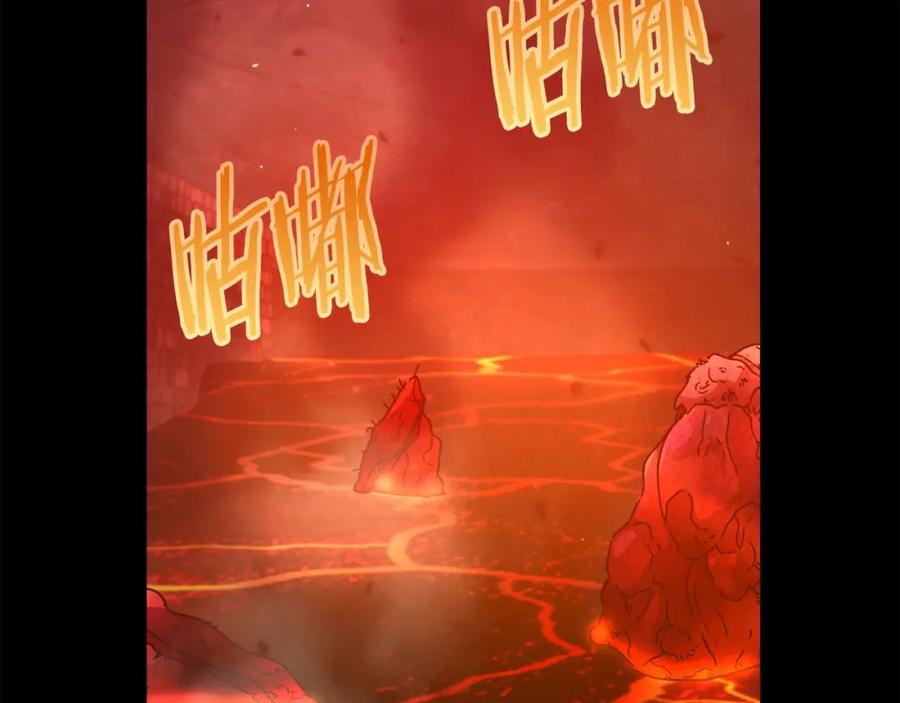 我爸太强了！ - 第124话 生命之树 - 第200张图