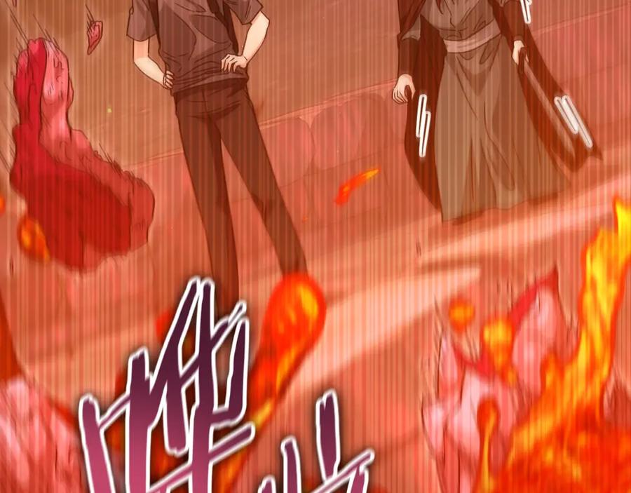 我爸太强了！ - 第124话 生命之树 - 第191张图