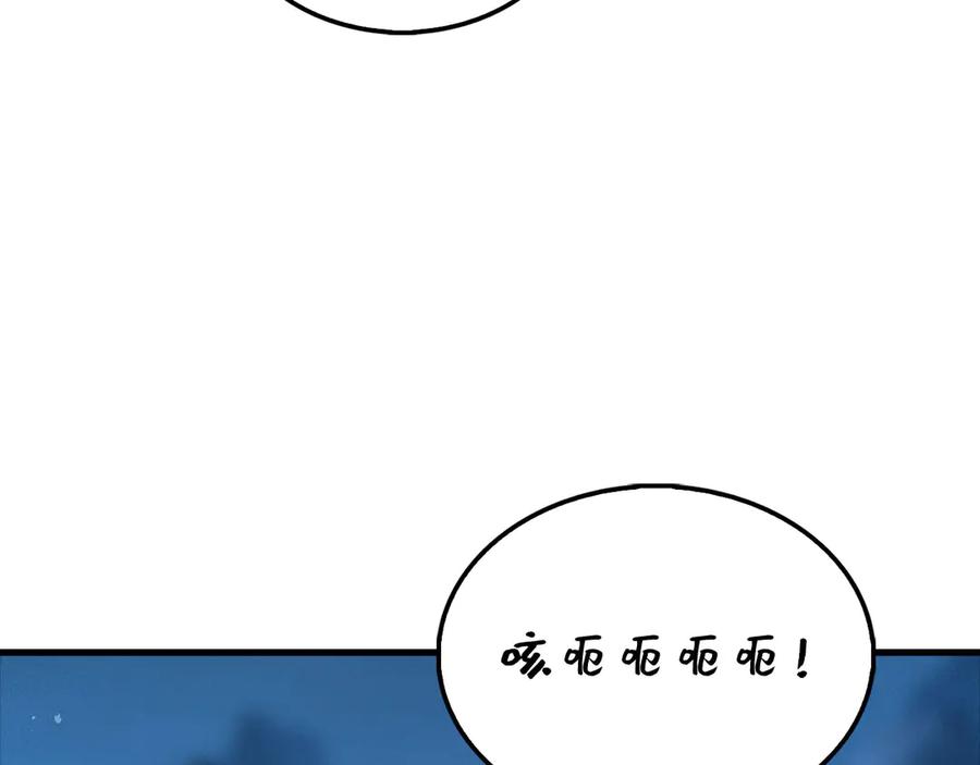 领主大人的金币用不完 - 第124话 归来 - 第42张图